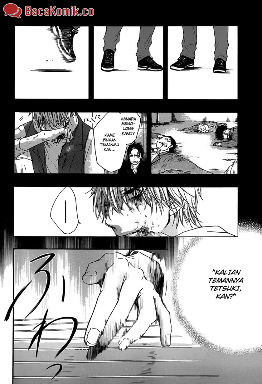 Kono Oto Tomare!